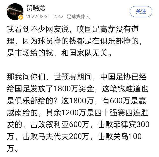 据全尤文网报道称，尤文为阿图尔标价2000万欧，他的下一站可能是英超或者沙特联赛。